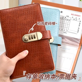 笔记本记事本;文件袋;票据夹