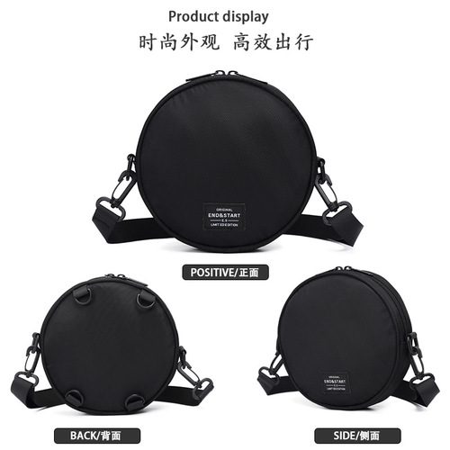 New trendy brand crossbody bag for men—casual, niche-style round single-shoulder bag; chic hand-held small round bag—Japanese-inspired design for women.