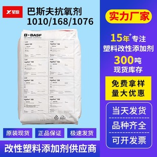 ���S׃basf168��˹�������� ���谷1076���ϻ�1010��˹������