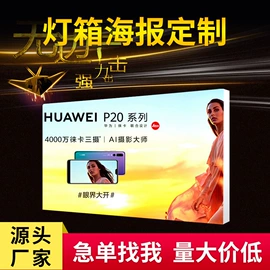 广告牌;广告板;其他广告器材