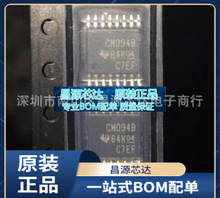 ԭ�b�F؛ CD4094BPWR �zӡCMO94B ���bTSSOP-16 8λ��λ�Ĵ���IC
