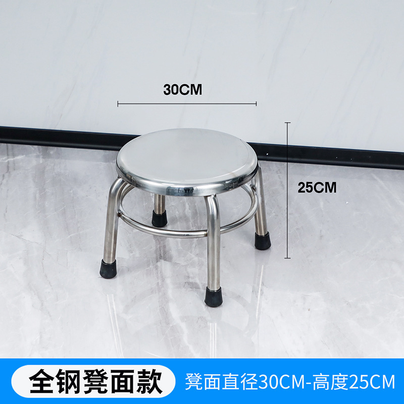 不锈钢圆凳304加厚凳子工厂车间实验室高脚凳酒吧椅子餐椅|undefined