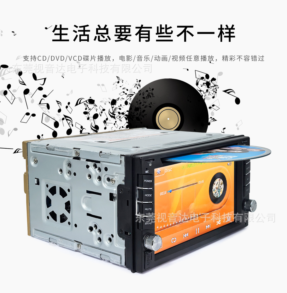 Universal Car Dvd Navigation All-In-One Device 6.2inch Capacitive Screen Car Gps Navigator Cdmp3 Radio 6213