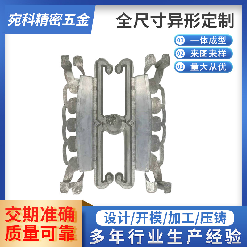 广东厂家锌合金压铸件化妆镜触摸开关座 非标精密五金压铸配件