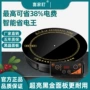 酒店省电智能嵌入式电磁炉