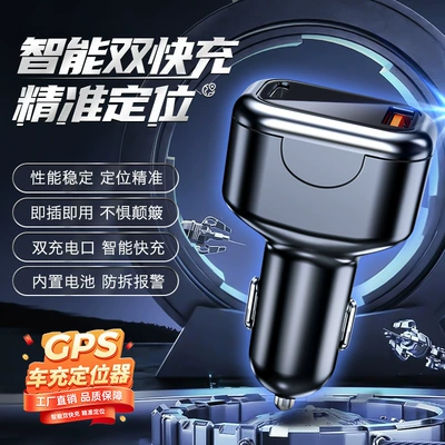 Brand New Smart Dual Fast GPS Locator