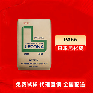 PA66 1300S 1402S 1502S �ձ��񻯳� ������ �߄� �B������܇�I��