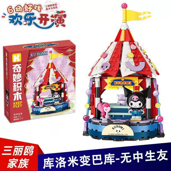 K20827 Friends born out of nothing-Kulomi