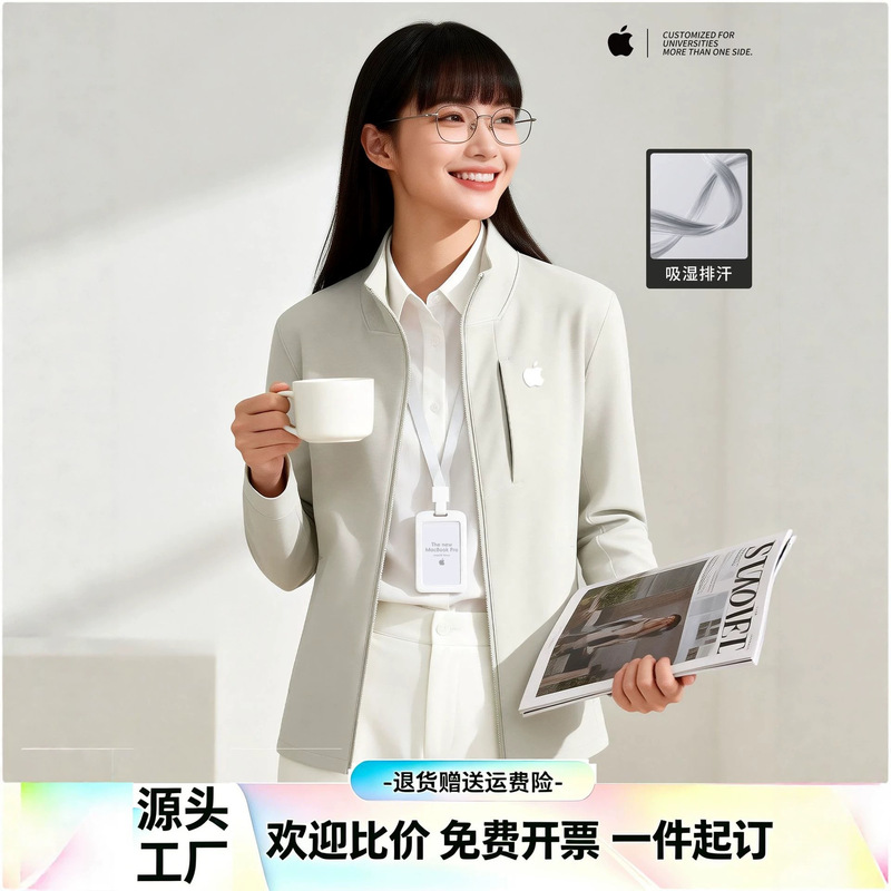 Apple stand-up collar jacket custom embroidered logo corporate employee multi-pocket long-sleeve workwear 4S store work uniform Apple stand-up collar jacket custom embroidered logo corporate employee multi-pocket long-sleeve workwear 4S store work uniform