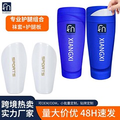 Amazonの売れ筋サッカーレガースソックス、ふくらはぎパッド、カスタムレガース、圧力ソックスの組み合わせ卸売
