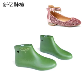 新亿鞋楦厂家直销中大童公主鞋楦头女童演出鞋小皮鞋楦头CG067H