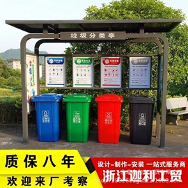 广告牌;其他环卫设施