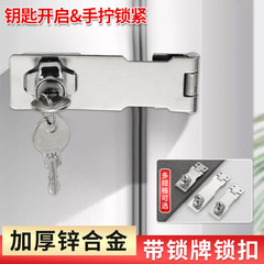 ステンレス製盗難防止バックルロック旧式安全厚さキー付きロックカード付きロックピン付き折り畳み箱バックルロック