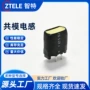 驱动共模立式扁线线圈