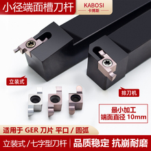 7���͔��ص��U�в۵�Ƭ��AС������۵����ęCGER100/150�A��