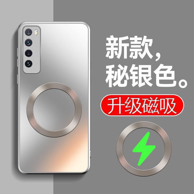 Huawei nova7 携帯電話ケース Nova7Pro 新しいつや消し SE 保護カバー指紋防止ハードシェルシンプル 5 グラムに適しています|undefined