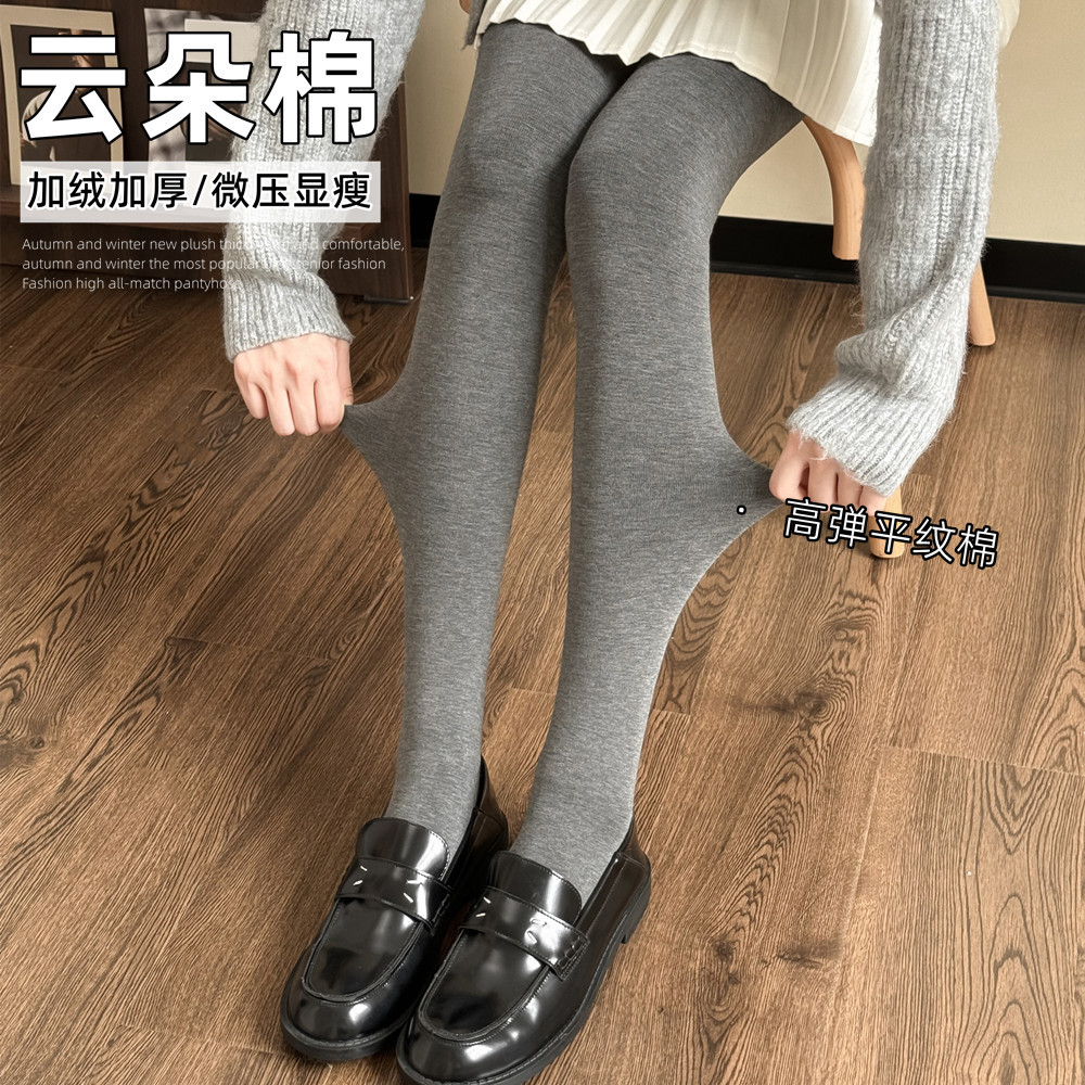 Grey Pantyhose Women's Outer Wear Spring Autumn Winter Combed Cotton High Waist fleece-lined Thickened Warm Cashmere Slim-fit Leggings Socks