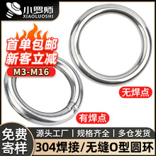 304���P䓟o�p�A�h���ӈA�hȦ���Ľ���СȦȦO��Ȧ�h�ȦM3M4M5M6