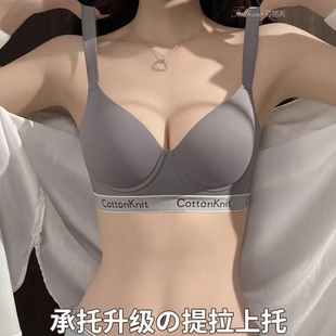 [lifting and anti-sagging] seamless gathered accessory breasts bra upper support breathable rims-free big chest small underwear women