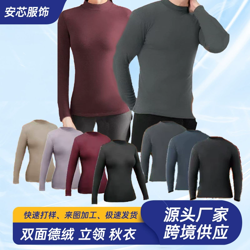 Double-sided velvet keep warm light and thin anti-static soft warm long-sleeve, polyester
