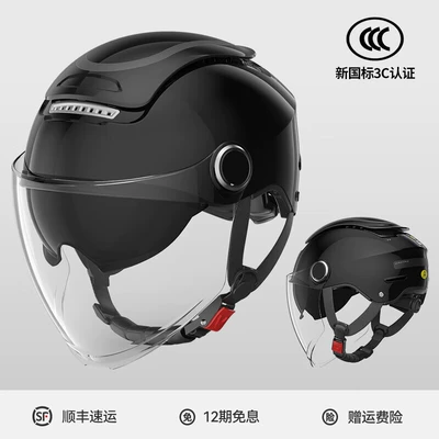 Motosiklet kaskı (dəbilqə) | women's sunscreen half helmet four - class-a-new-national-standard-3c-certification-black-coffee-color-transparent-long-mirror-one-size-fits-all-54-62cm-head-circumference-knob-adjustable