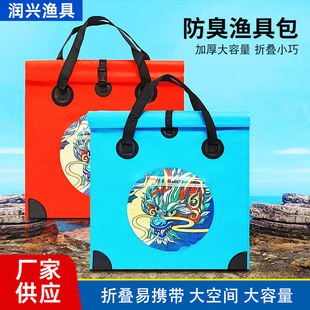 PVC deodorant fish bag fishing bucket folding fish bag portable live fish bag fishing supplies fish bag fishing bag