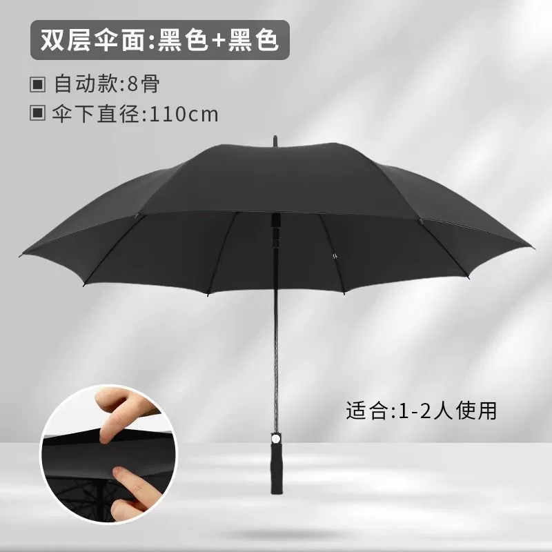Big double-layer durable automatic extra large umbrella for men and women