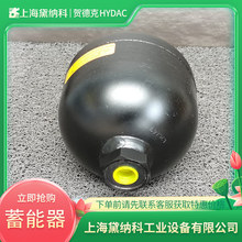 �¹�SBO210-0,16E1/112A9-210AK��Ĥʽ����������HYDAC�ص¿�SBO