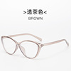 Ultra light brand retro glasses, European style, cat's eye