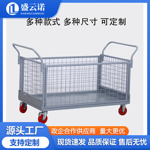Stall Cargo Trolley Foldableing Framed Fence Express Turnover Warehouse Cargo Handling Foldableing Trolley