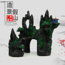 批发盆景鱼缸造景假山大三脚水族树脂工艺品仿石头观赏鱼迷你