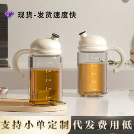 高硼硅玻璃油瓶小油壶罐酱油醋调料家用厨房防漏自动开合刻度加厚