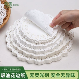 烘焙用纸;一次性铝箔;一次性餐盒