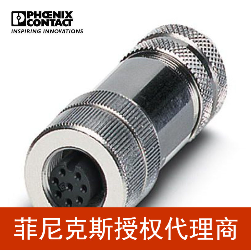代理菲尼克斯 连接器8芯M12孔式直头 SACC-M12FS-8CON-PG 9-SH
