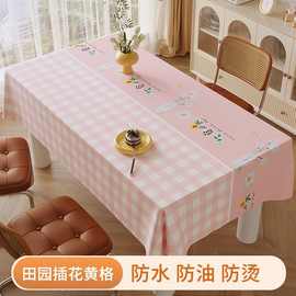长方形餐桌桌布防水防油免洗防烫pvc田园风耐脏防污2025茶几垫