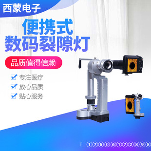 �ֳ�ʽ���a��϶���@΢�R�ۿƌ��ý�Ĥ����Ӌ�S�r�t�ñ�yʽ��϶��