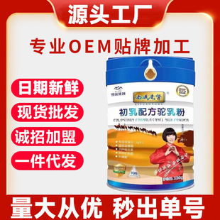 ���򿂶������䷽����300g���b���l�����½����ڳ������̷�