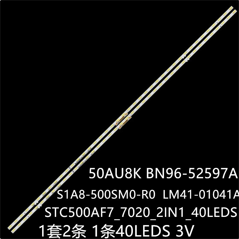 三星UN50AU8000 UA50AU8000 50AU8100灯条S1A8-500SM0-R0 50AU8K