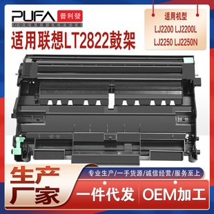 �m��LD2922��M7260����LJ2250�ļ�M7205����һ�w�Cī��2822�ۺ�