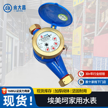 ����������ʽ�ݼy�Cе�F����ʽ����ˮ��4�ֵ�ˮ��6�� 1���ԁ�ˮ��