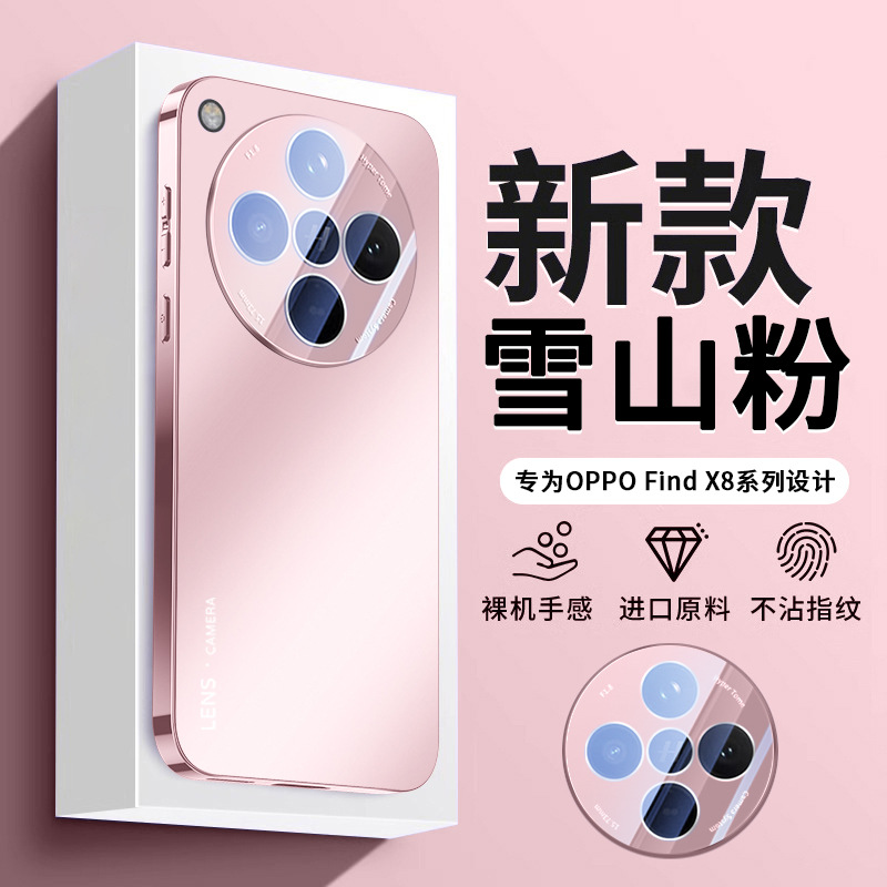 [Snow Mountain Powder-Upgraded Model] Comes with lens film + super anti-fall