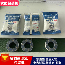 �ܷ�Ȧˮ�z�����b�C��ˮ�ܷ����ώ����b�C �z���ԄӰ��b�C