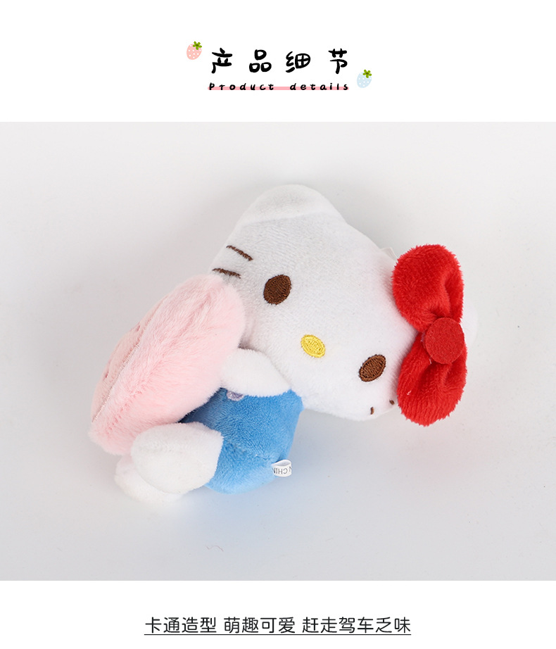 Car Wiper Turn Signal Gear Decoration Screen Doll Ornaments Cute Plush Toy Car Interior Accessories for Girls