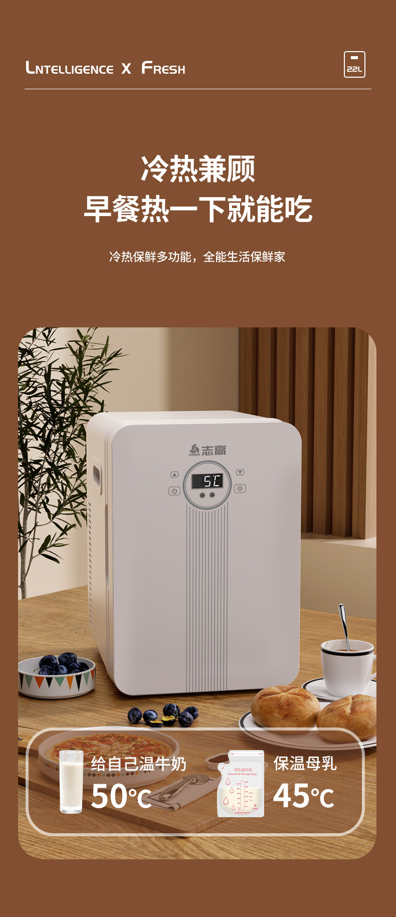Chigo Car Mini Refrigerator Small Home Rental Refrigeration Dormitory Single Large Capacity Glass Door