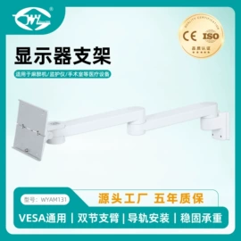 其他行业专用;工具车;其他仪器配件