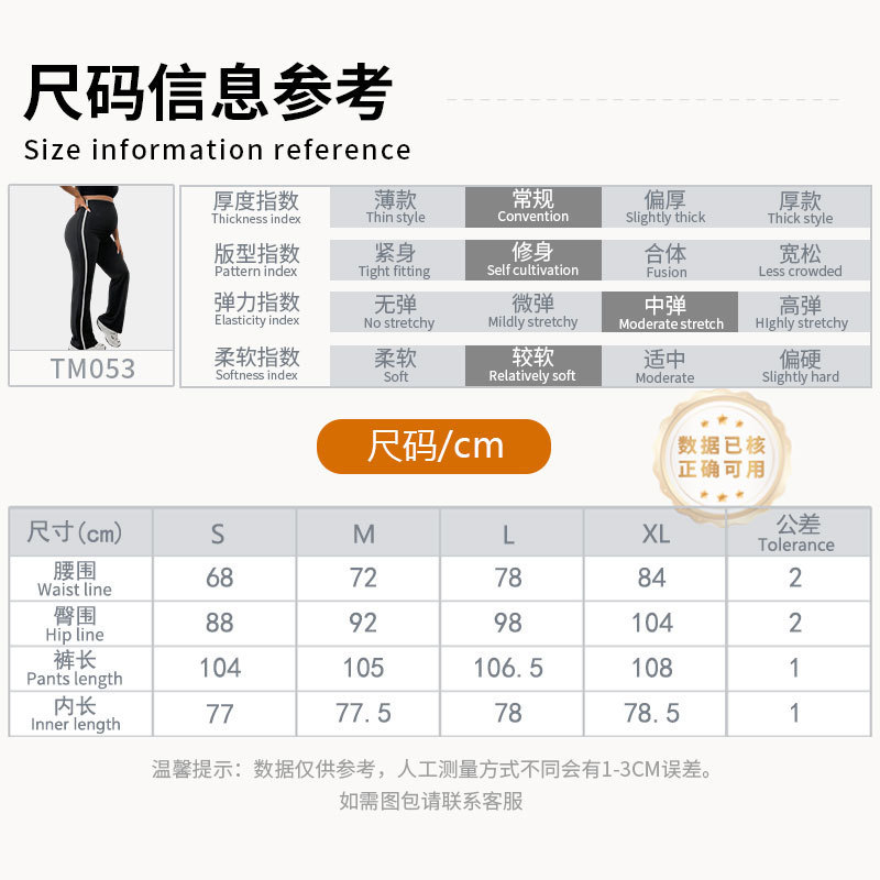 欧美宽松高腰直筒孕妇裤女春秋阔腿裤显瘦镶边长裤新款休闲裤微喇|undefined