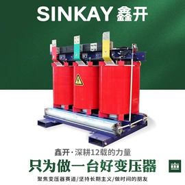 油浸式变压器;干式变压器