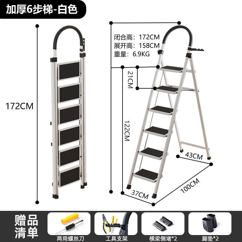 梯子家用七步八步折叠梯加厚人字梯移动楼梯伸缩梯步梯多功能扶梯|undefined