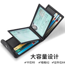 真皮质感行驶证套高端机动车驾驶证皮套男驾照本女证件卡套夹卡包