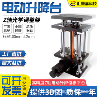 늄Ӹ߾�������̨��Wλ��ƽ̨̨��100/200/300���d�ͻ�̨